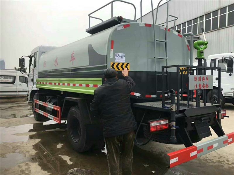 东风专底（D913)12方绿化洒水车