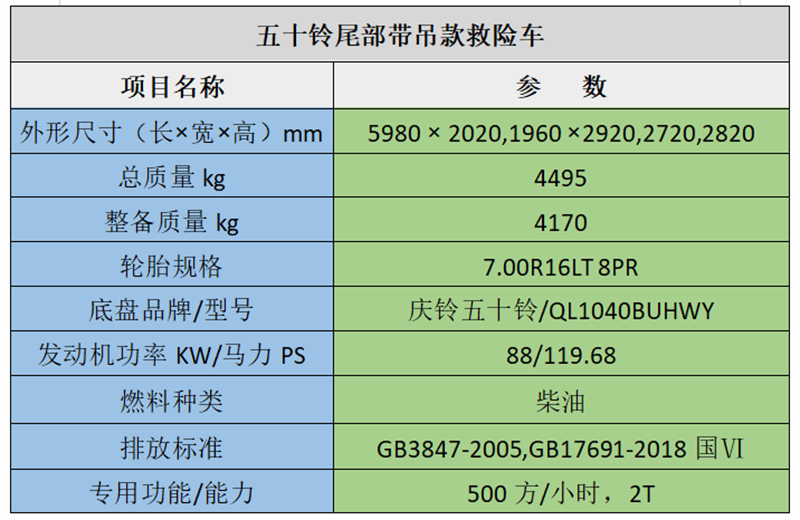 微信截图_20211203150101