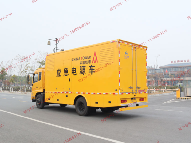 东风天锦18T移动电源车200~600KW