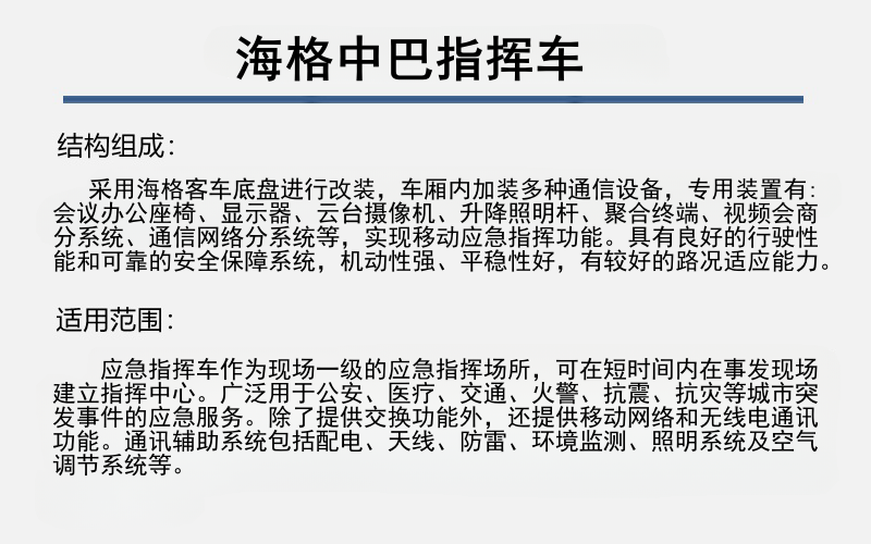 11_副本_副本_副本_副本_副本_副本
