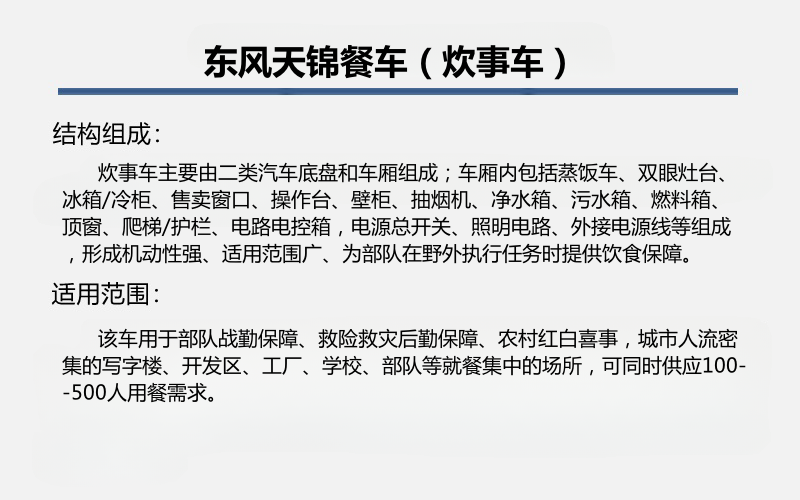 11_副本_副本_副本_副本_副本_副本